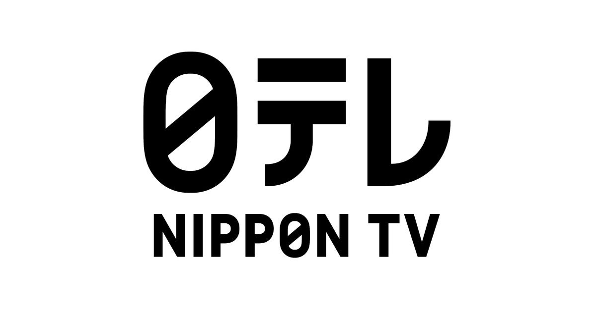 日テレ