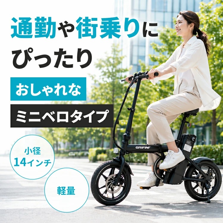 小さいのにパワフル走行