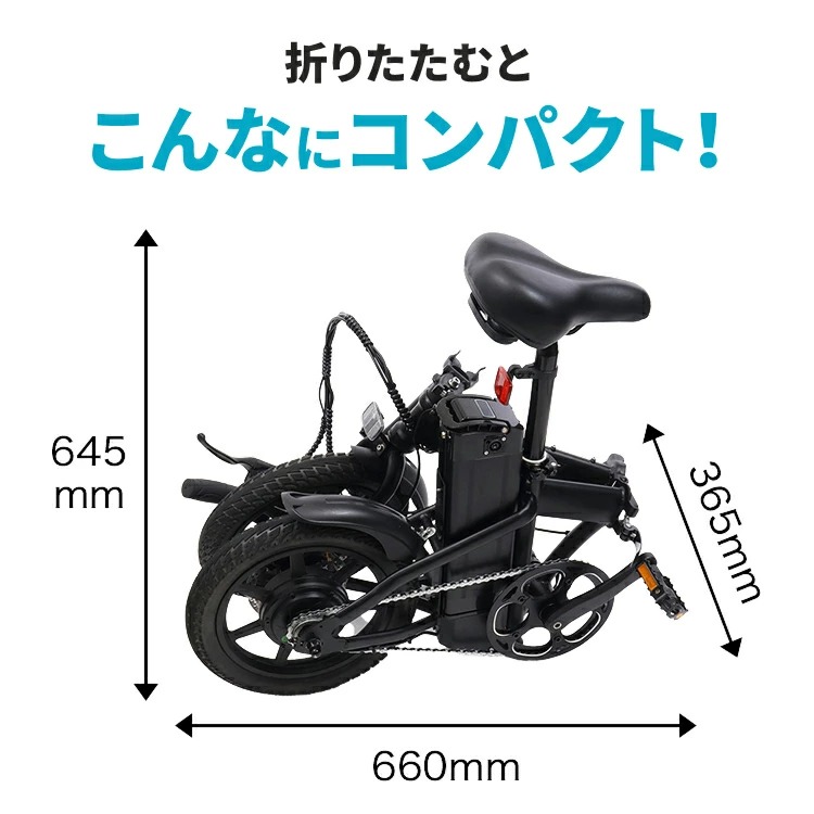 コンパクトな折り畳み式