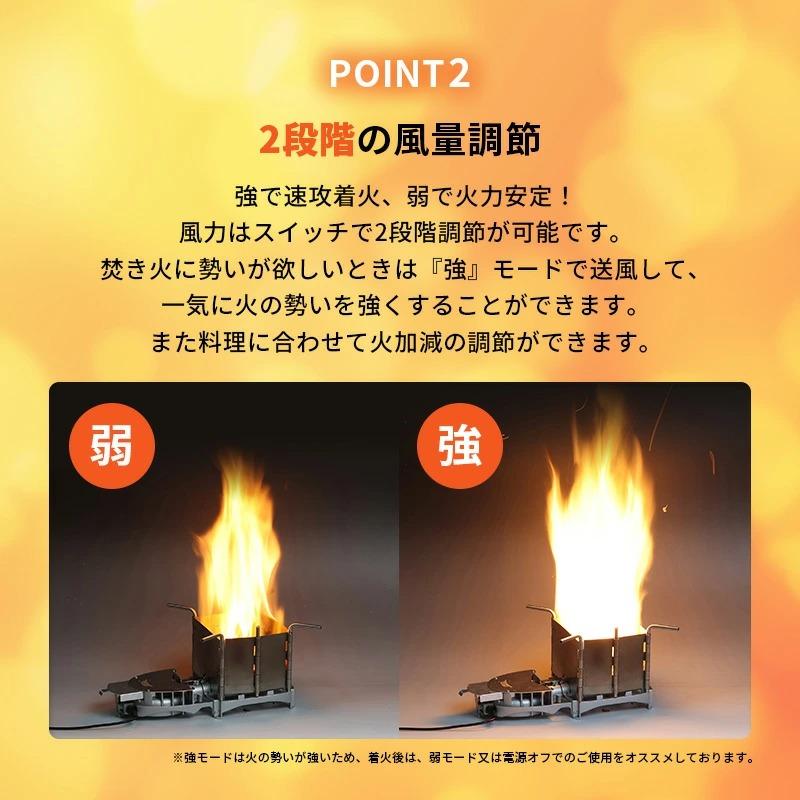 2段階の風量調整