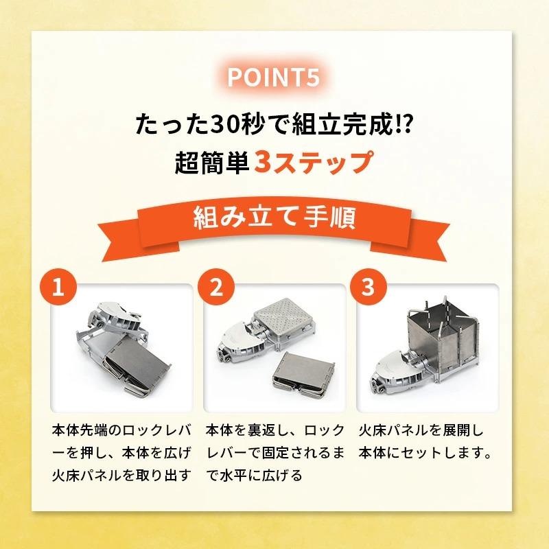 たった30秒で組立完成⁉ 超簡単3ステップ
