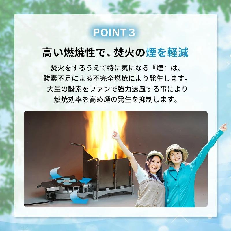 高い燃焼性で、焚火の煙を軽減